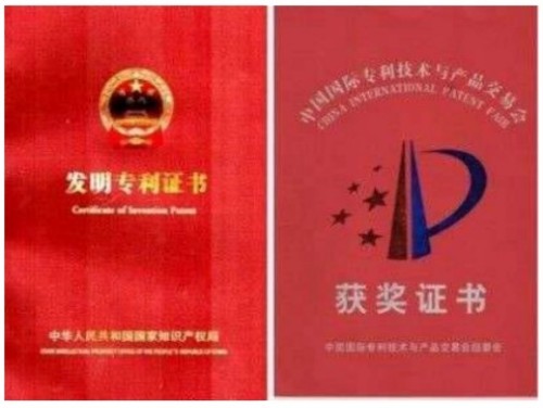 全国两会特别报道 中国优秀创新企业家 高分子桥架创始人——薛瑞清